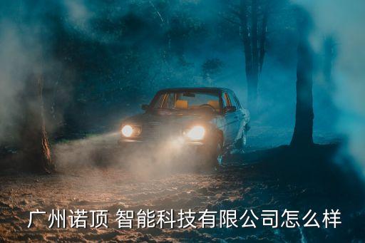 廣州智能自動化設(shè)備訂制,廣州鴻祥智能自動化設(shè)備有限公司