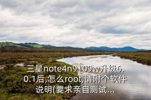 note4機(jī)器人界面,紅米note4黑屏怎么辦?