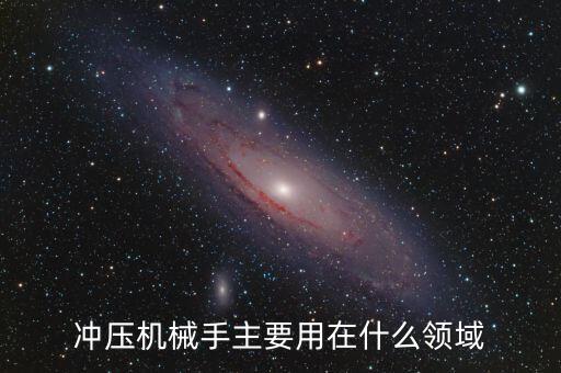 機械自動化取料設(shè)備廠家,斗輪堆取料機易實現(xiàn)自動化生產(chǎn)