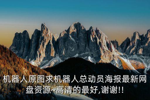 機器人視頻著色,如何制作活塞機器人?