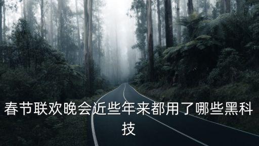 上春晚機(jī)器人的品牌是什么意思,yaskawa是什么品牌機(jī)器人