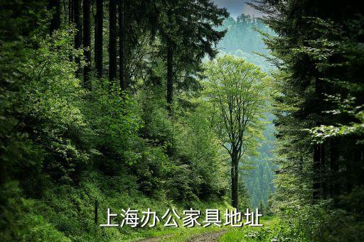 上海度銘自動化科技有限公司,上海友銘科技有限公司怎么樣好