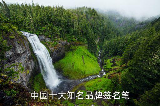 溫州愛好筆業(yè)有限公司自動化,愛好筆業(yè)有限公司招聘