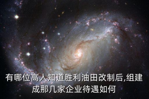 東營飛創(chuàng)自動(dòng)化有限公司,哪些昆山自動(dòng)化設(shè)備公司被改制?