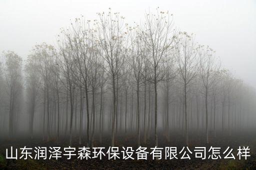 山東五金沖壓自動化設備,什么是五金沖壓?看看這里!