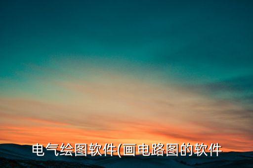 仿人機器人設(shè)計圖紙,一文看懂!!工業(yè)機器人歷史
