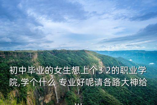 鄭州新科中等專業(yè)學(xué)校機械自動化