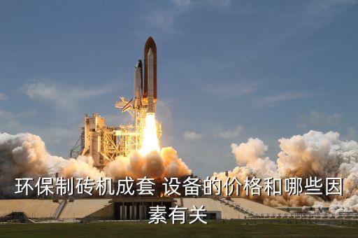 廣州標(biāo)準(zhǔn)自動(dòng)化設(shè)備報(bào)價(jià),廣州可鼎自動(dòng)化設(shè)備有限公司