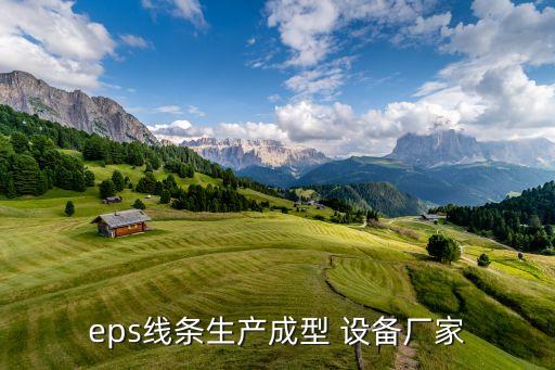 浙江制造自動化設(shè)備解決方案,自動化設(shè)備及解決方案b2b商城軟件