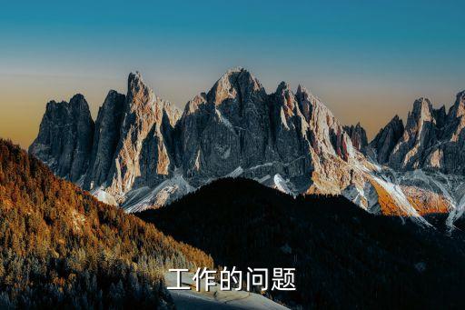 機(jī)場電氣自動化設(shè)備維修工