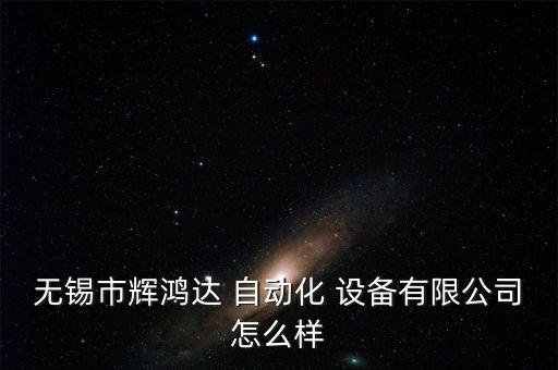 不銹鋼打磨自動化設(shè)備定做