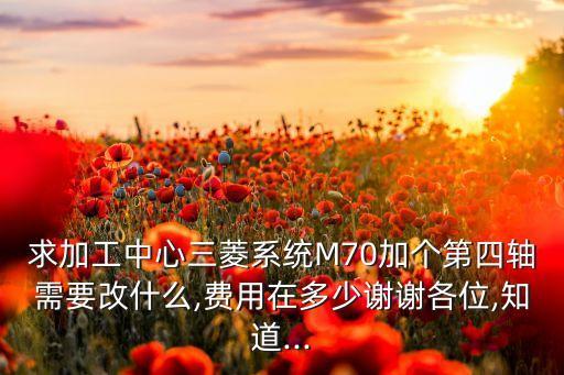 自動(dòng)化設(shè)備四個(gè)軸加工,加工中心電機(jī)自動(dòng)化設(shè)備工作流程