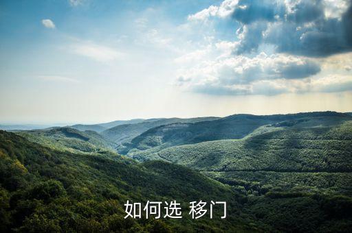 工業(yè)自動(dòng)化設(shè)備移門,洛丁森工業(yè)自動(dòng)化設(shè)備