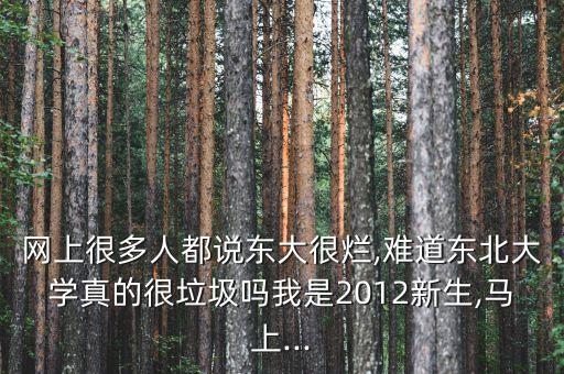 東北機(jī)器人企業(yè),東北電力大學(xué)機(jī)器人工程就業(yè)方向怎么樣?