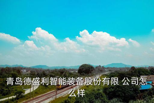 自動化立體倉庫有哪些公司