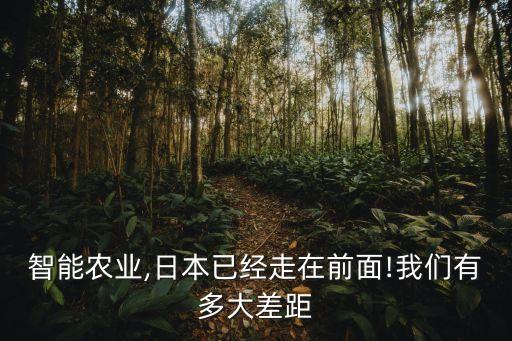 日本農(nóng)業(yè)設(shè)備自動(dòng)化機(jī)器人,日本安川機(jī)器人資料求jsm