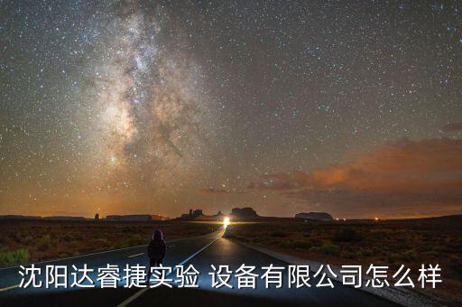 皇姑區(qū)自動化環(huán)保設(shè)備市價(jià)
