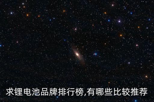 常州鋰電自動(dòng)化設(shè)備商標(biāo),常州維利諾自動(dòng)化設(shè)備廠怎么樣?
