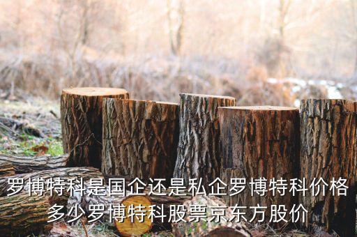 韶山市自動(dòng)化設(shè)備有限公司,湖南百鍍自動(dòng)化公司靠譜嗎?