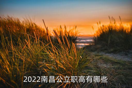 南昌市自動化設(shè)備,南大電氣自動化實習(xí)一般去哪里實習(xí)最好