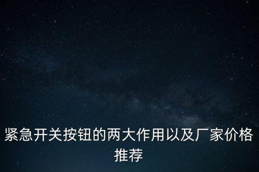 昆明自動化設備供貨報價,公司專注于提供高品質(zhì)非標設備
