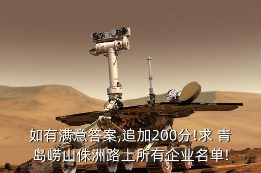 青島廣鑫自動(dòng)化有限公司,斯圖加特航空自動(dòng)化(青島)有限公司