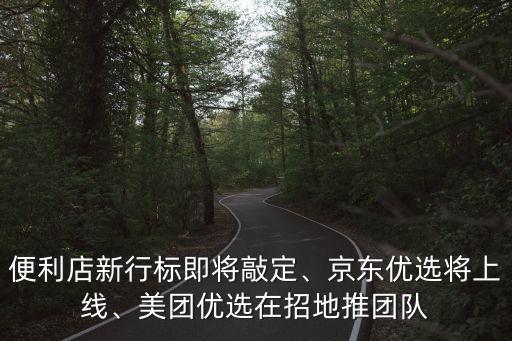 數(shù)據(jù)米鋪招聘,中鐵一局?jǐn)?shù)字化中心招聘啟事