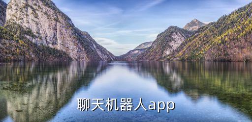 機(jī)器人對話內(nèi)容庫,聊天機(jī)器人怎么用?可以試用新微撰產(chǎn)品