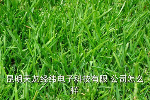 云南做自動化企業(yè)的公司,云南自動化公司有哪些