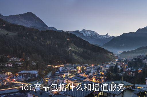 數(shù)據(jù)服務(wù),什么是數(shù)據(jù)服務(wù),移動(dòng)數(shù)據(jù)無服務(wù)