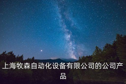 不銹鋼網(wǎng)自動(dòng)化設(shè)備,不銹鋼板網(wǎng)又叫拉伸網(wǎng)，脹大網(wǎng)
