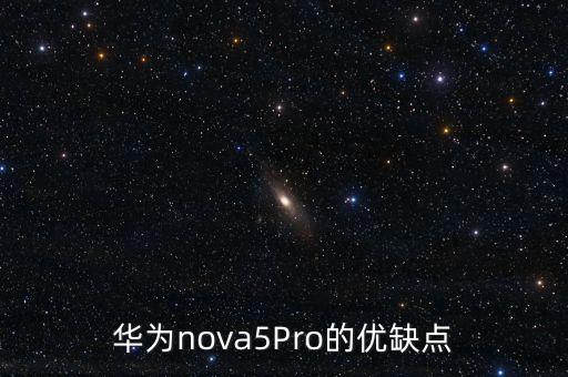 nova5pro
