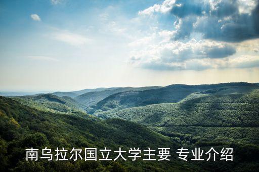 俄羅斯的自動(dòng)化專業(yè)強(qiáng)嗎,自動(dòng)化專業(yè)排名100強(qiáng)