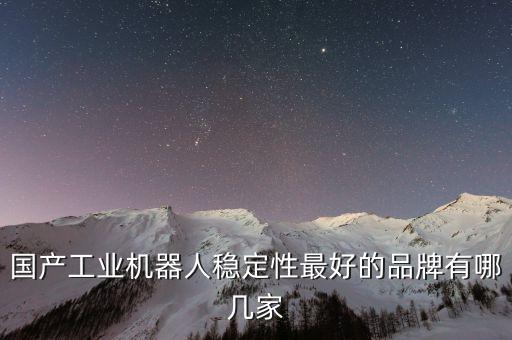 廣浩自動化公司公司,江浙滬自動化公司有哪些?