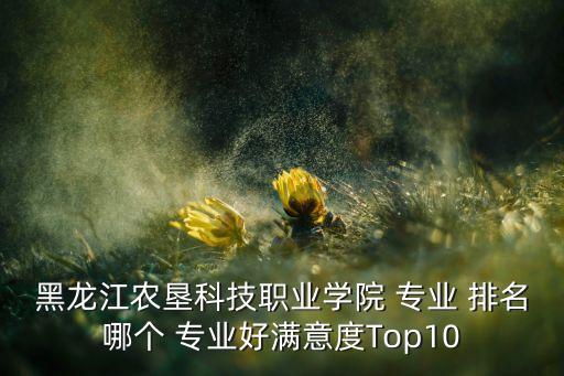 自動化測量技術專業(yè)排名,中南大學的自動化與技術在全國排名