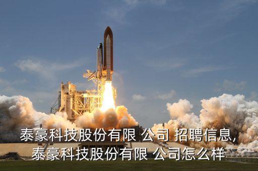 廣州碼垛自動(dòng)化公司招聘,廣州自動(dòng)化設(shè)備機(jī)器公司招聘