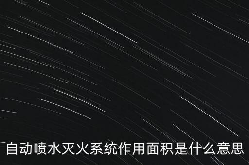 自動化噴淋設(shè)備價格及圖片,鉚接自動化設(shè)備的優(yōu)缺點