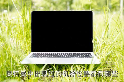 手腳機(jī)器人圖片,機(jī)器人圖片大全大圖
