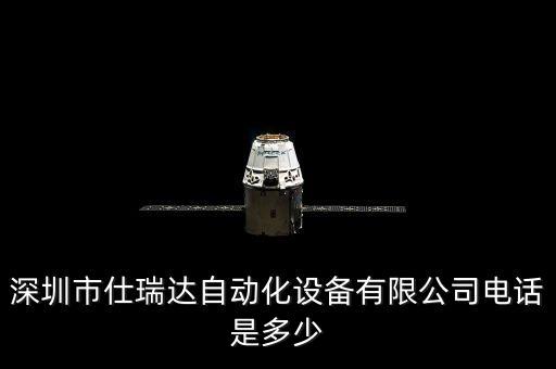 孫村自動(dòng)化設(shè)備廠,自動(dòng)噴涂設(shè)備廠家有限公司供應(yīng)商
