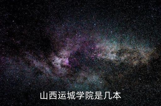 機械及自動化專業(yè)二本學(xué)校,機械自動化論文10000字