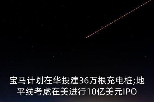 寶馬生產(chǎn)機器人,寶馬3系gt有車載機器人嗎?