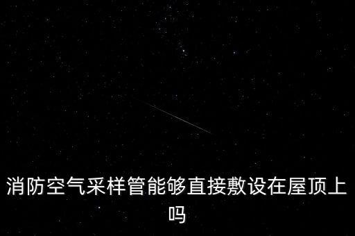 自動化采樣管設(shè)備圖片大全,自動化設(shè)備包括哪些?