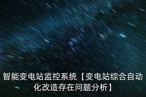 自動化設備安全性指標,如何確保設備安全?