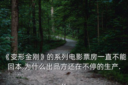 超酷 汽車機器人玩具,機器人能編程也能寫新聞!