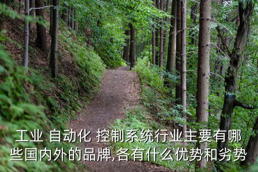 自動化控制設(shè)備 浙江中控,東莞市中控自動化設(shè)備科技有限公司