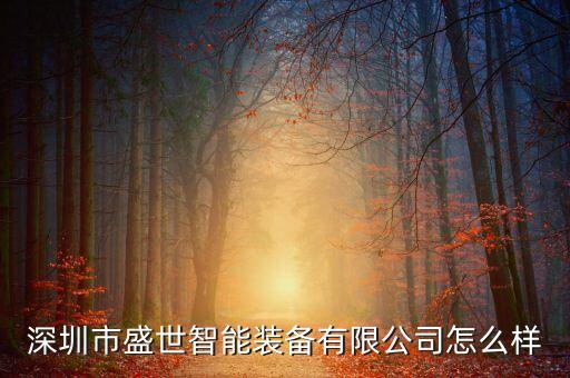 鋼城自動(dòng)化設(shè)備廠家地址,自動(dòng)噴涂設(shè)備廠家供應(yīng)商有三家