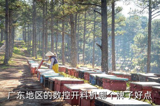昕凱自動化數(shù)控設(shè)備,數(shù)控設(shè)備如何使用?