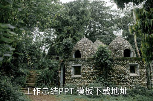 自動(dòng)化專業(yè)ppt模板