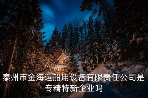泰州全自動化設備零件,泰國自動化設備有限公司怎么做?