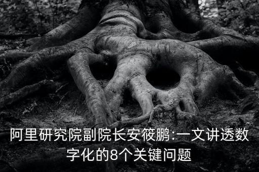 場景化重塑數(shù)據(jù)價值,金融科技及智能場景應(yīng)用場景化分層報(bào)告